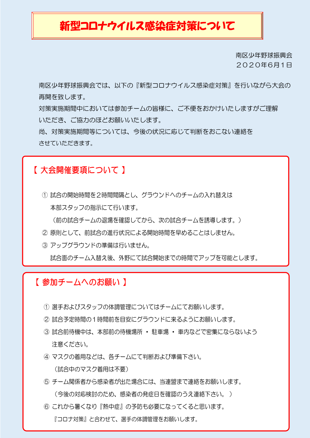 V^RiECXǑ΍ɂ.png